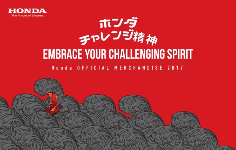 Honda embrace your challenging spirit